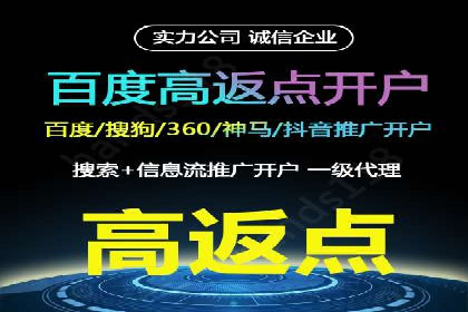 百度推广排名提升实战技巧，案例为你揭秘