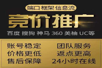 探索SEM开户的秘密：多行业成功案例