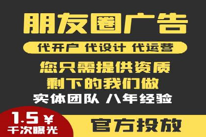 SEM竞价托管实战：行业案例分析
