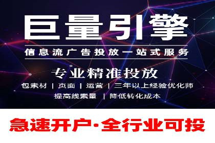 百度竞价托管案例：提升广告点击率的方法和技巧